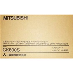 MITSUBISHI INK CARTRIDGE 800S 160